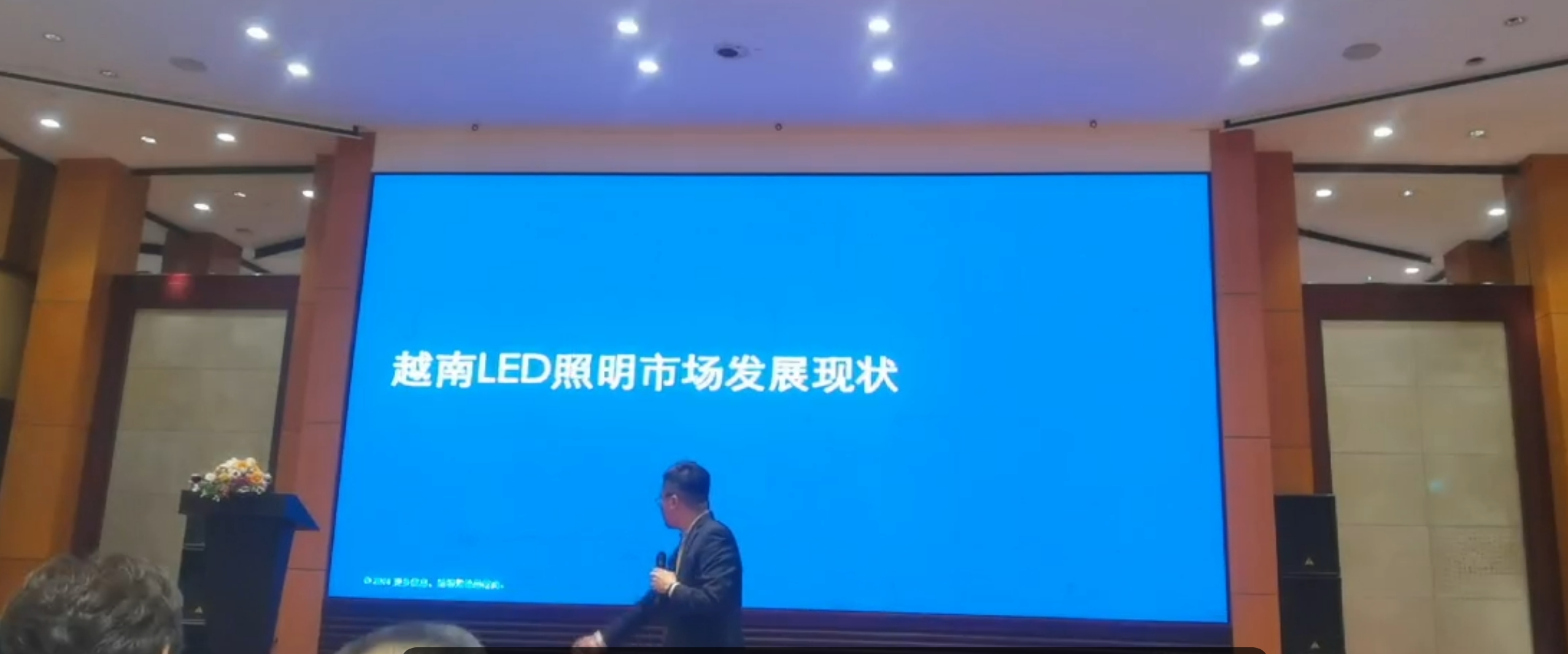 富麗科技參加2024年第11屆越南LED國(guó)際照明展